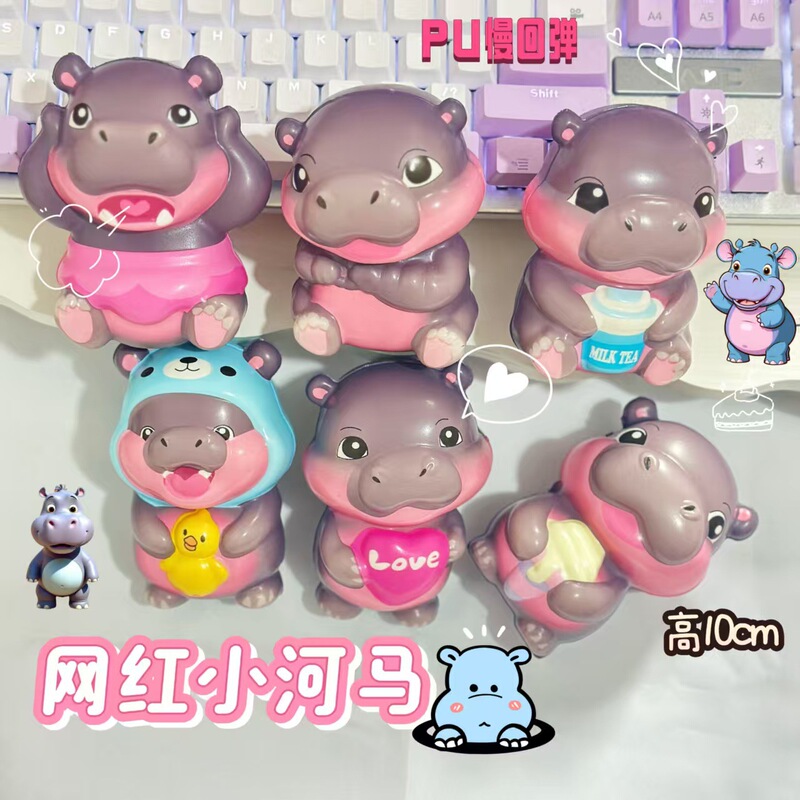 国境を越えた新しいかわいいミスターヒラメスローリバウンドピンチ子供用減圧人形かわいいデスクトップ装飾品|undefined