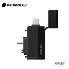 影石Insta360 X3运动相机闪传伴侣原装外置存储扩展麦太保