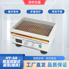 HY-5A数显回旋式振荡器容量大噪音低重量轻体积小无刷直流电机
