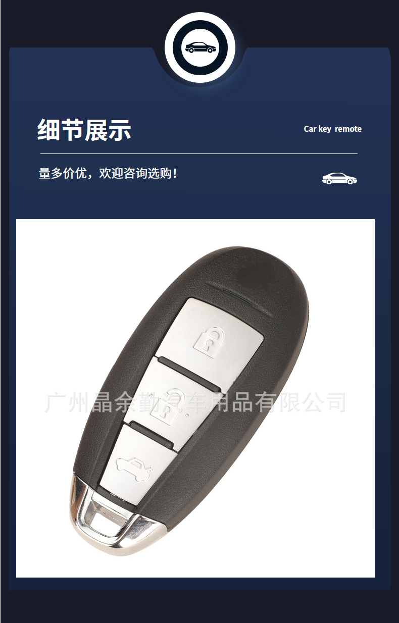 Suitable for 3-key Suzuki Swift Qiyue Vitra Ciaz smart remote control car key replacement shell M1M3 L1