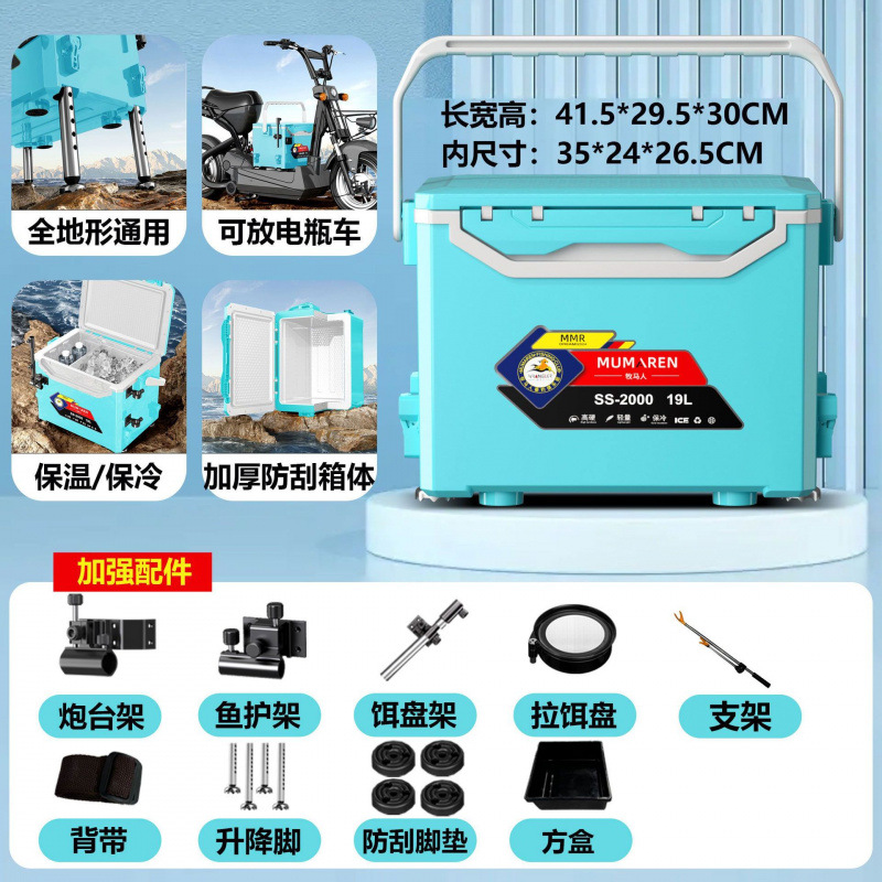 Nuevo pequeño conjunto completo de accesorios gruesos mini se puede sentar ligero y duro multifuncional caja de pesca salvaje fábrica de comercio de automóviles