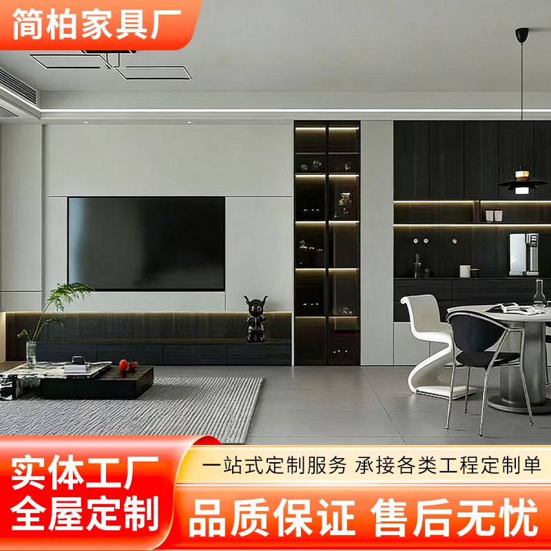 Modern Minimalist Style Whole-House Custom-Made Tv Cabinets, Sideboards, Wine Cabinets, Cupboards, Wardrobes, Home Decoration Design, Manufacturer Customization Modern Minimalist Style Whole-House Custom-Made Tv Cabinets, Sideboards, Wine Cabinets, Cupboards, Wardrobes, Home Decoration Design, Manufacturer Customization