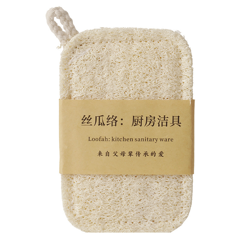 ドロップシッピング天然ヘチマ食器洗い布、吸水性があり油分を含まず、鍋や食器を傷めないキッチン雑巾、厚手のたわし|undefined