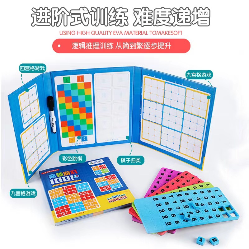 Magnetic Children's Puzzle Early Logic Interactive Casual Toys…
