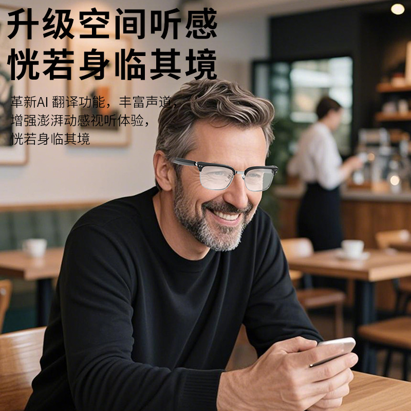 Gafas Bluetooth inteligentes ai explosivas transfronterizas de HY-1011, gafas de traducción comercial, auriculares, lentes transparentes dos en uno