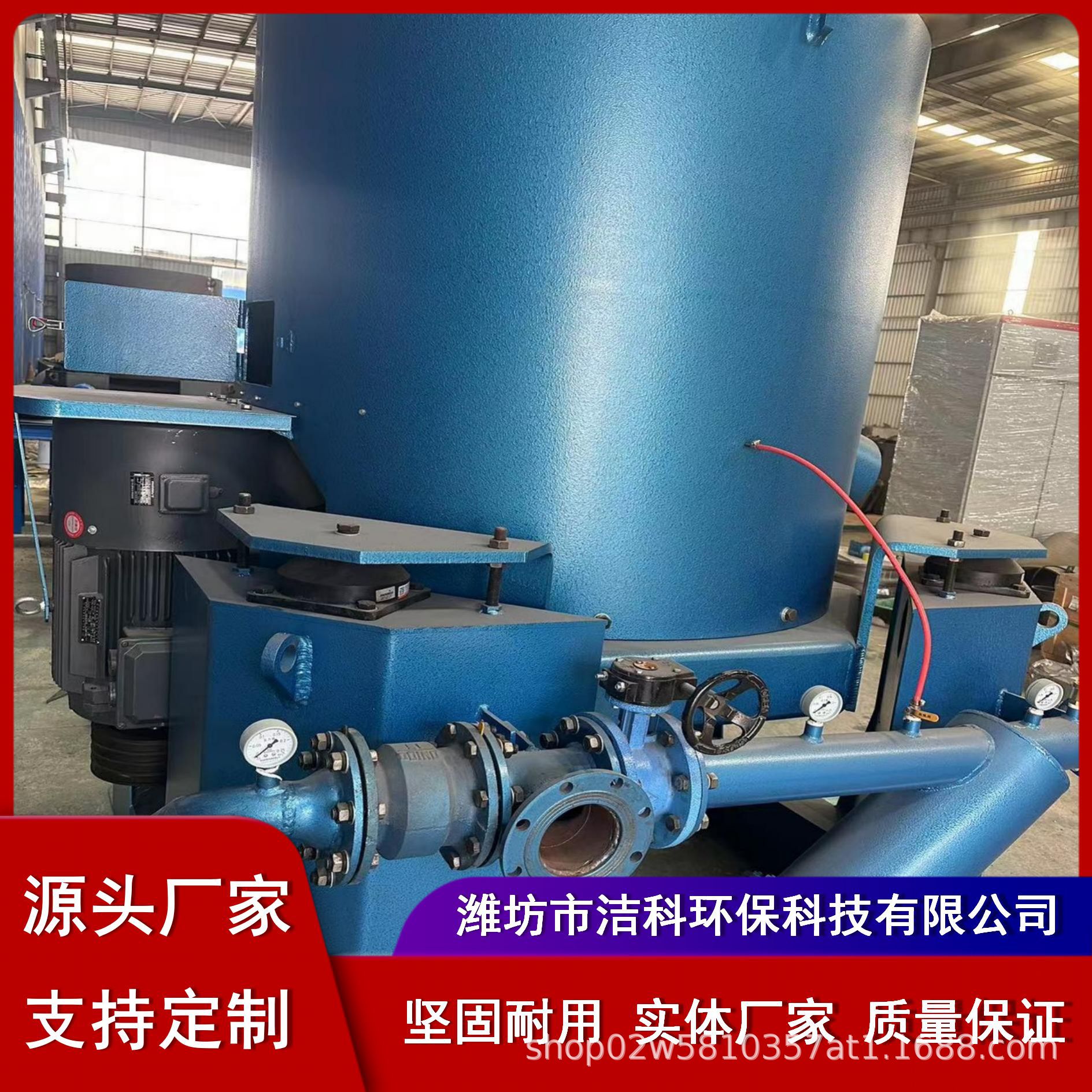 二手 自动排矿选金机 岩金尾矿机械 噪音小