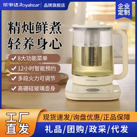 荣事.达养生壶高硼硅玻璃1.8L可预约可保温YSH18F17烧水壶厂家批