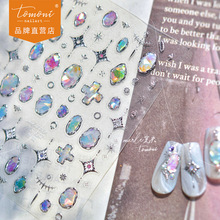 tomoni&莫失金属高贵优雅美甲贴纸轻熟风指甲贴蝴蝶爱心全贴素材