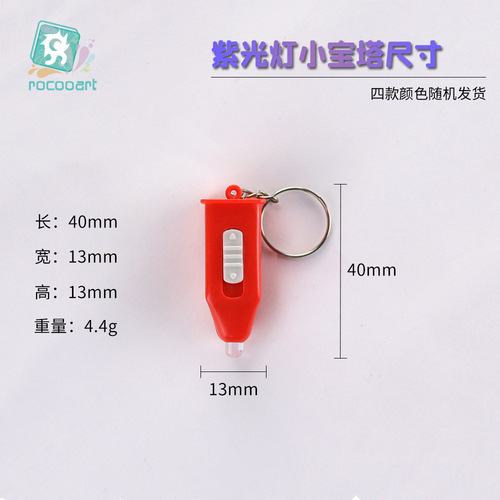 New Cross-border Purple Flashlight Luminous Tattoo Sticker Mini Fluorescent Ultraviolet UV Light Multi-function