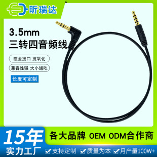 3.5mm���������l���֙Cֱ���o�������L�����3���D4�O�D���B�Ӿ�