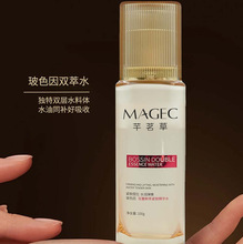��ֱ��ͬ�MAGEC��ɫ���p���r�;o�¾��Aˮ �������y�zԭ���wҺ