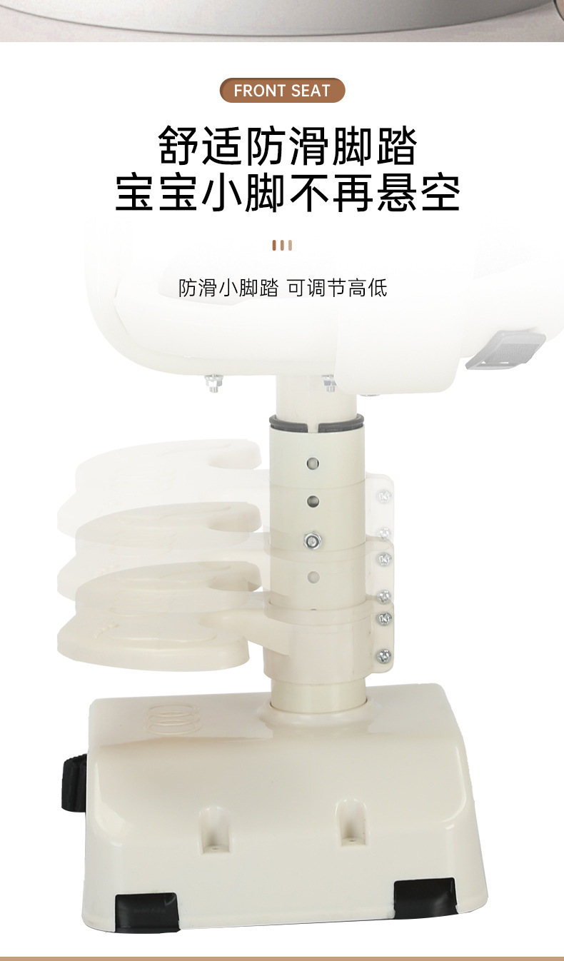 Electric Vehicle Front-Mounted Baby Child Seat Safety Battery Car Motorcycle Infant Seat Child Stool Electric Bicycle