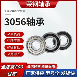 角接触球轴承;深沟球轴承;圆锥滚子轴承