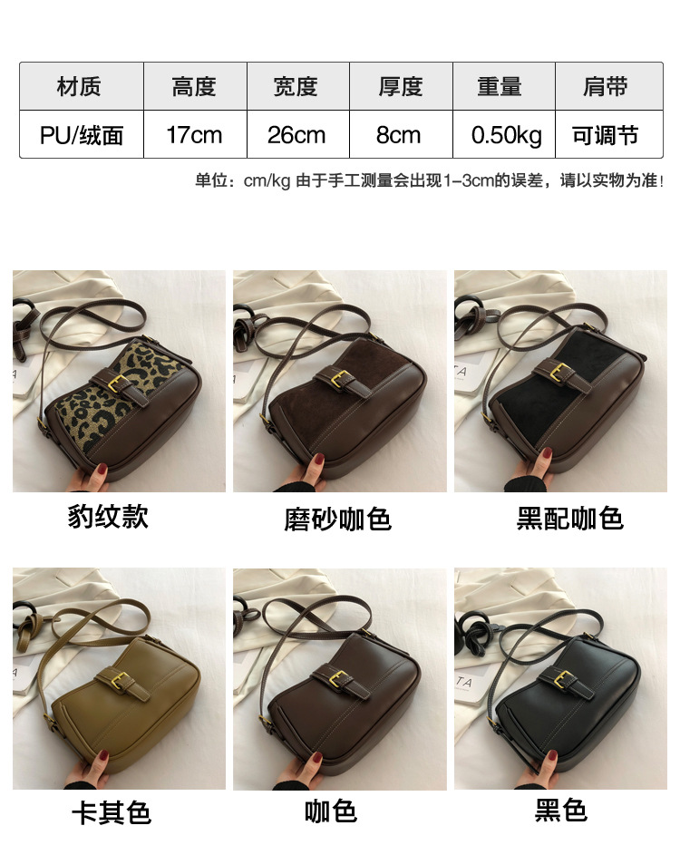 Fashion One-shoulder Handbags 2021 New Autumn And Winter Simple Stitching Leopard Print Underarm Bag display picture 2