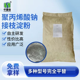 增稠剂;涂料增稠剂;丙烯酸树脂