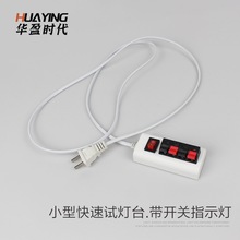 ԇ����ԇ��Aԇ��Ͳ���LEDԇ������λ���ߜyԇ�๦���_�Pָʾ��