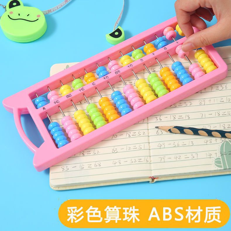 초등학교 2학년을 위한 산수판, 어린이를 위한 정신산수판, 7구슬, 13기어, 다기능 유치원, 용 한마리