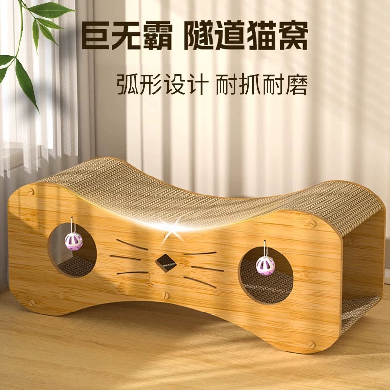 Доска для кошачьих когтей, кошачье гнездо, универсальное средство для удовольствия, снятие скуки, износостойкость, устойчивость к царапинам, нелиняет, двухслойный кошачий домик, игрушка для кошек, вертикальная рамка для восхождения кошек