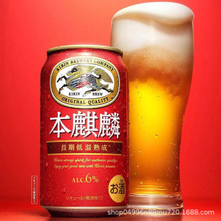 KIRIN���뱾������ơ��350ml�͜������ɝ����� �ձ�ԭ�b�M��