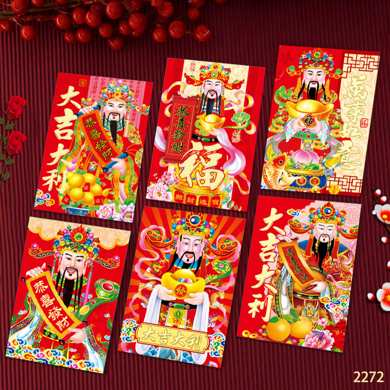 2026马年红包新款卡通马生肖创意立体压岁小利是封新年红包袋批发|undefined