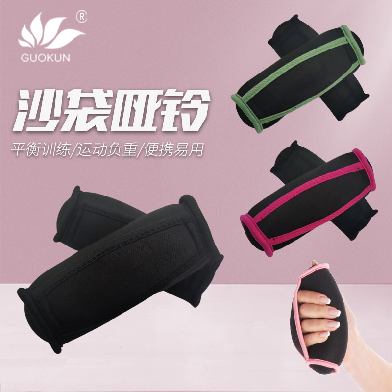 Women's Dumping Exercises Hand-held Soft Dumbbell Sandbag Thin Arm Square Dance Yoga Fitness Weight-bearing Sandbag Dumbbell