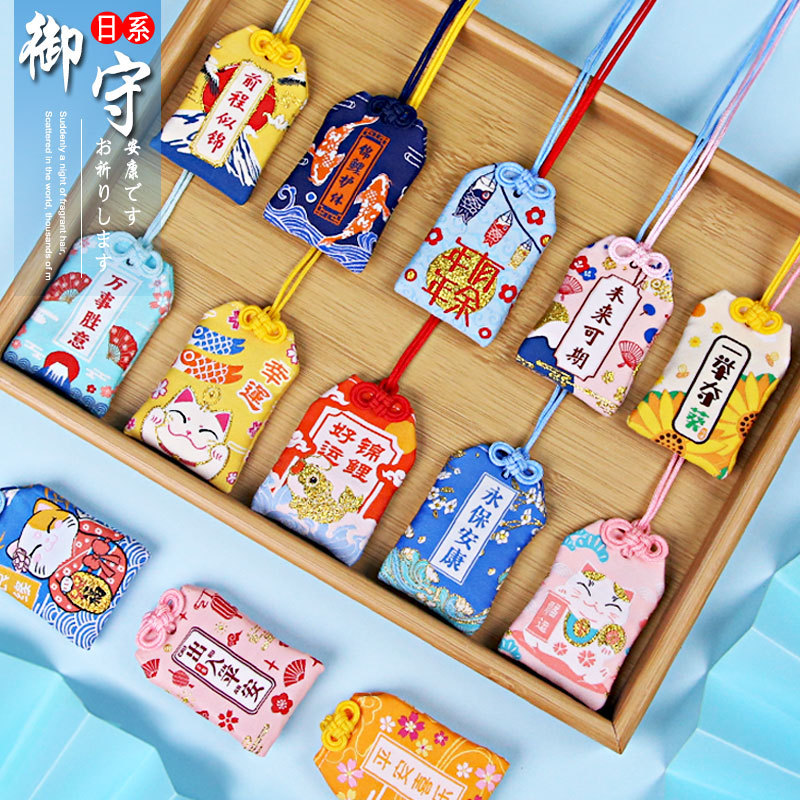 Dragon Boat Festival small lucky bag, brocade bag, hanging neck purse bag, sachet, guardian sachet, empty bag, safety pendant
