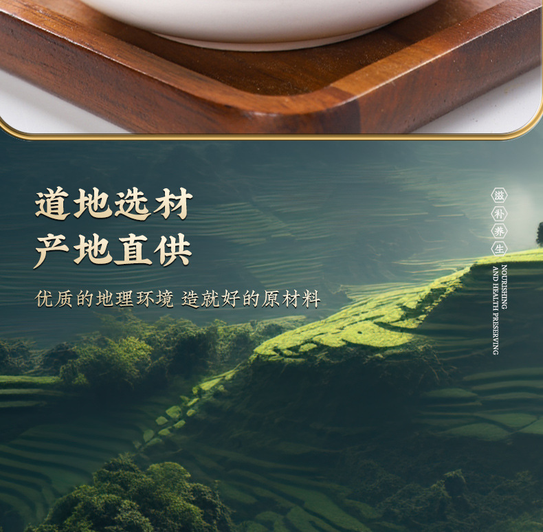 Ba Ji Tian Du Zhong Herbal Blend 75g Jar Morinda and Eucommia Traditional TCM Wellness Support key features