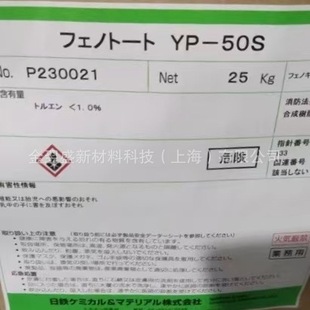 �ձ����F���W������֬YP-50S