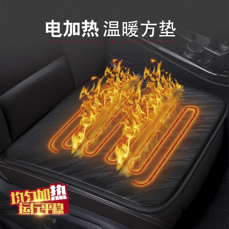 自動車用ヒーターシートクッション、単体小型正方形ヒーターシートクッション、オフィスや車内用ヒーターパッド、汎用タイプ|undefined