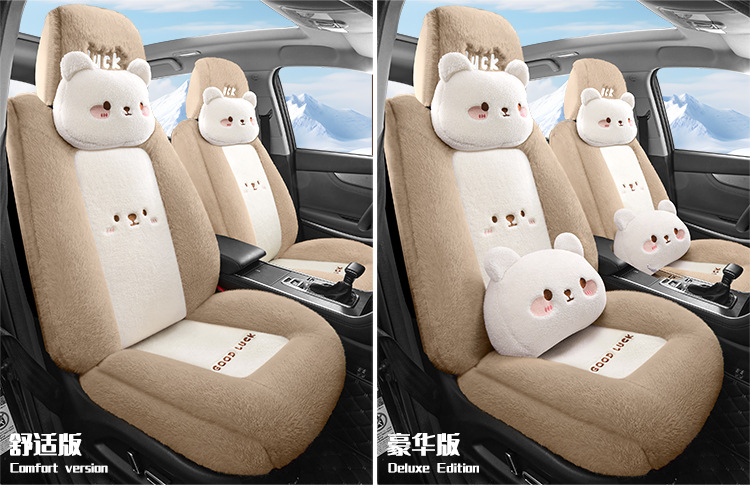 New Winter Plush Special Car Seat Cushion All-Inclusive Five-Seater Cartoon Warm Seat Cushion Supports Dropshipping