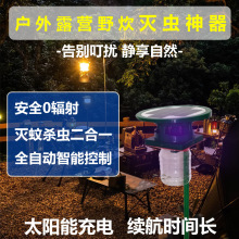 �S��ֱ�� ̫��ܚ��x�� ����ͥԺ���@ �������� ����V���Tʽ