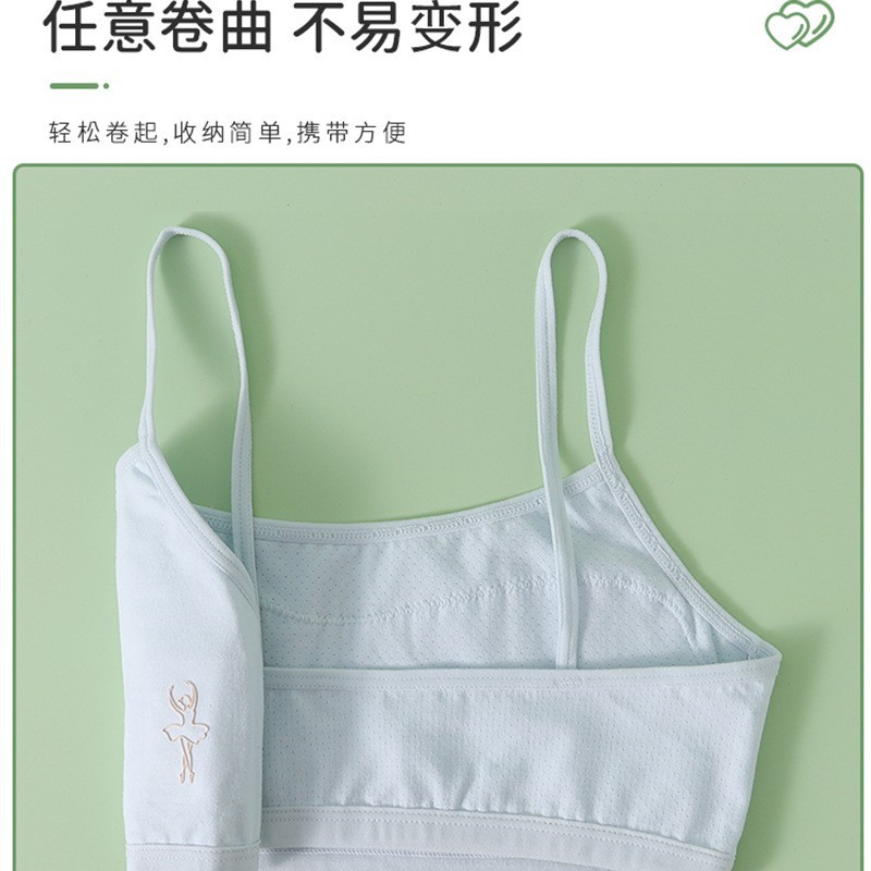 소녀 속옷 개발 기간 12 세 소녀 순면 브라 초등학교 어린이 10 세 소녀는 작은 조끼를 입고