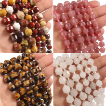 8mm天然石切面路路通散珠玛瑙紫晶虎眼桶珠串珠diy珠子饰品配件批