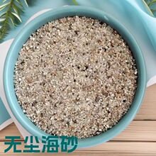 ���l�A��ɰ��ͯ�ʘ�ɰ�~�׉|��ˮ·�쾰����ɳ��ɰ����Ѻ�ɰ