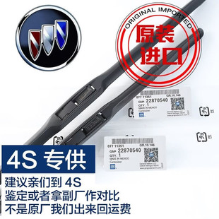 �m�Äe��Ӣ�������ԭ�b���ʾ�Խ����GL8GL6���������������ԭ�S