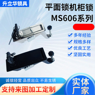 MS606-1������T�i��늙��T�i ƽ���i�_�P���T�i���I����T�i