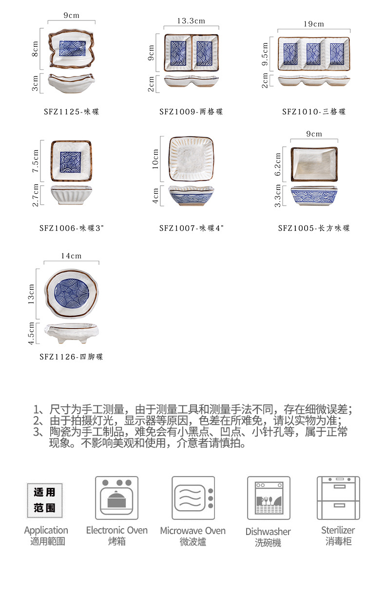 HAVW味碟_04.jpg