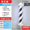 ㊃✆兀◔甴✷✧ΘΘ✧✷115PCA-glossy hexagonal white shell black and white strips-standard configuration✷✧ΘΘ✧✷