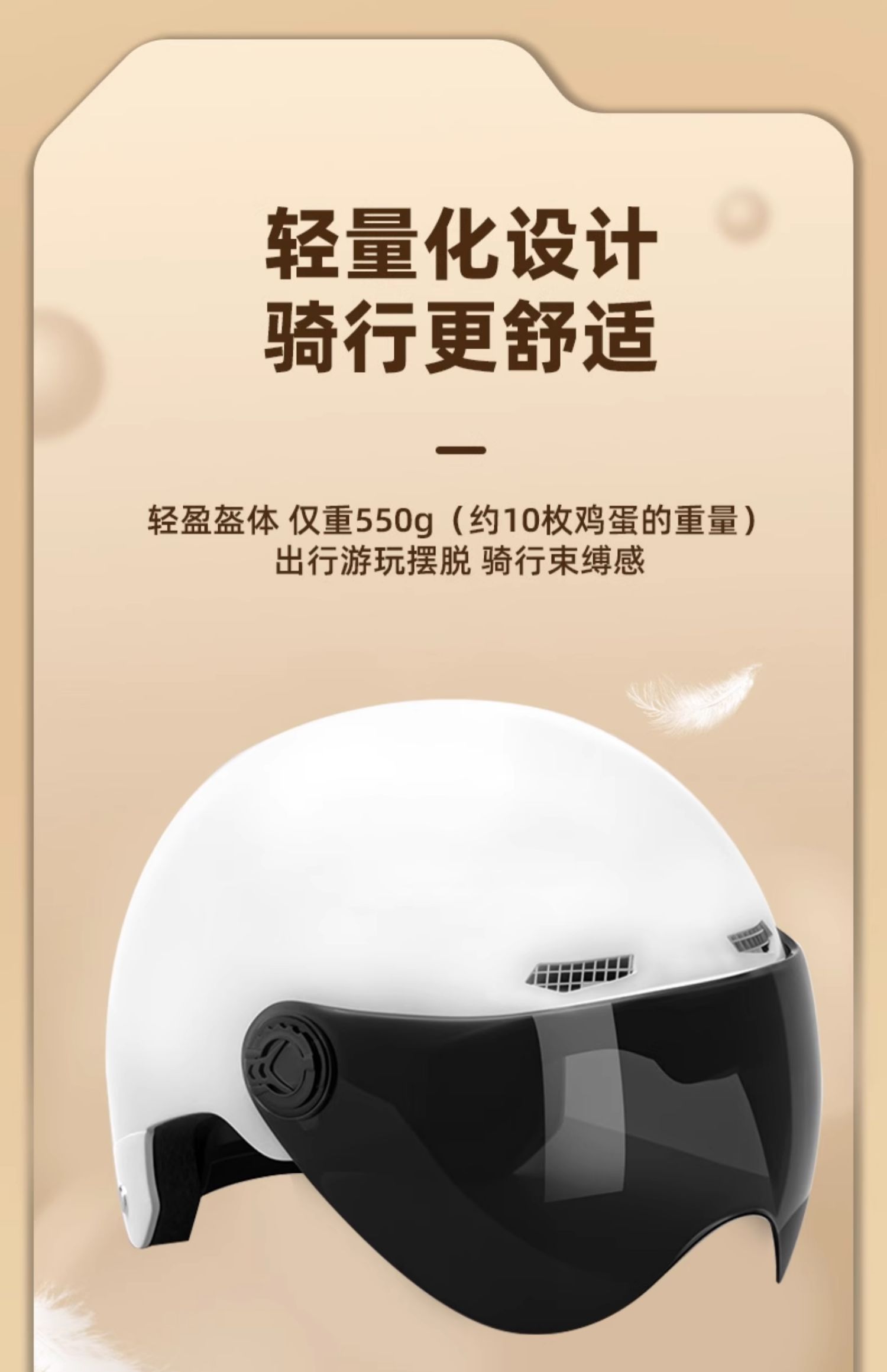 Electric Motorcycle Helmet Men and Women Winter Safety Helmet