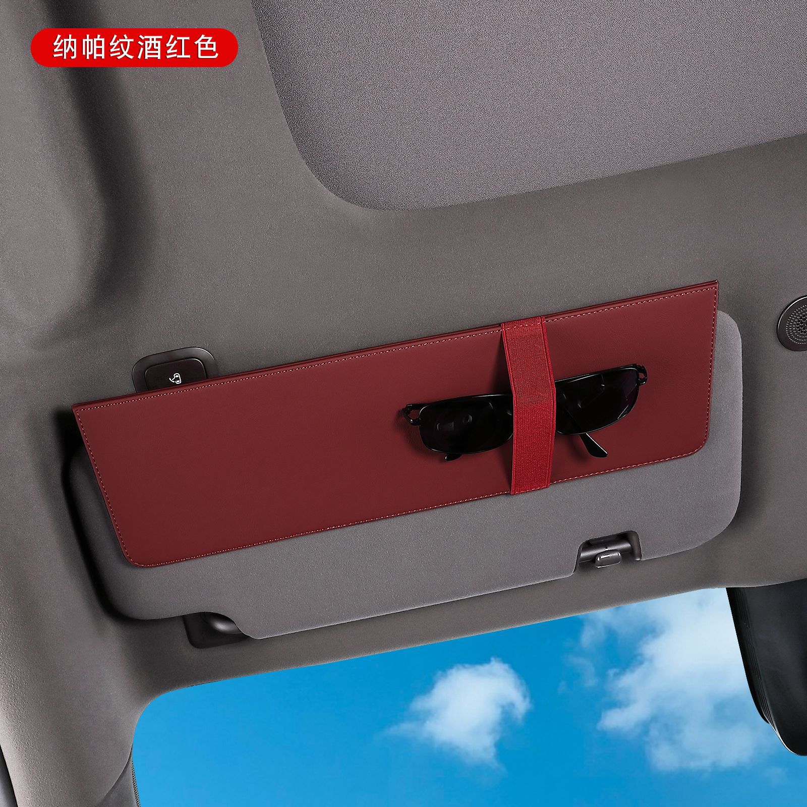 Cross-Border Car Sun Visor Clip Storage Clip In-Car Glasses and Sunglasses Holder Card Clip Multifunctional Document Holder New Product