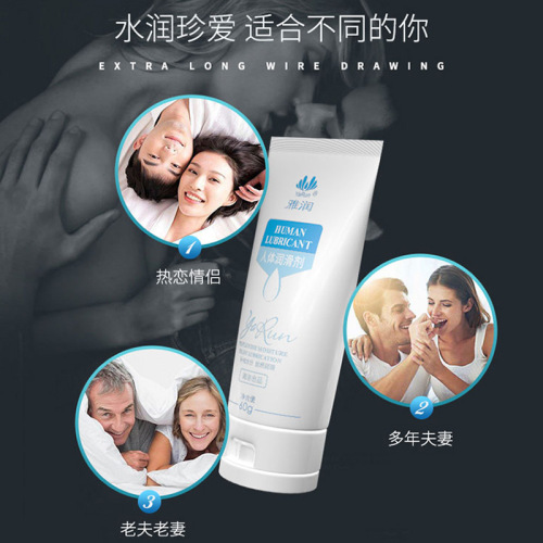 Yarun human lubricant, sexual products, adult products wholesale, Yarun 60g strong brushed external use wholesale dropshipping