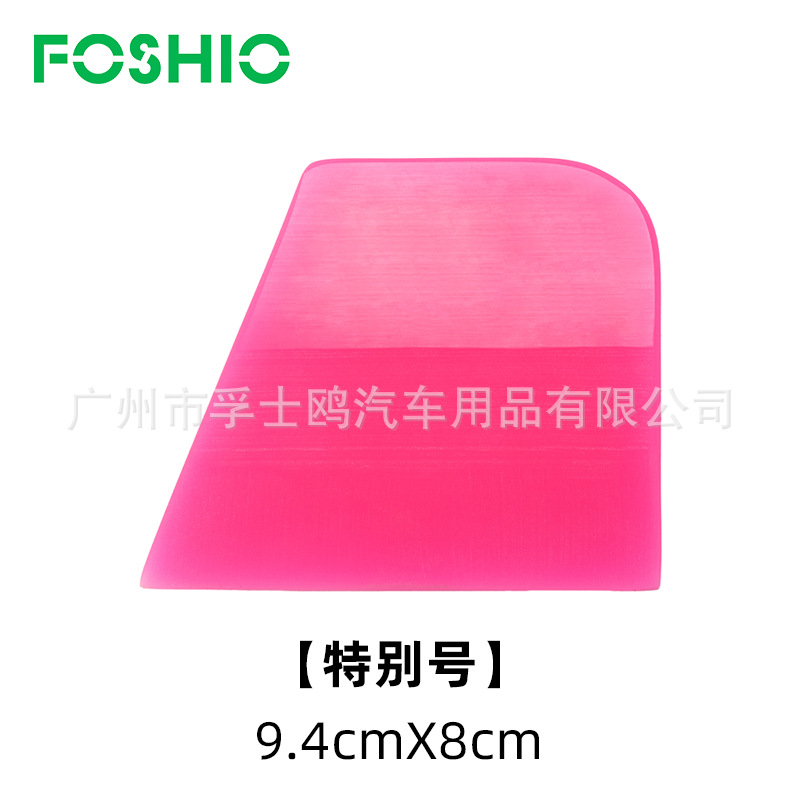FOSHIO polvo fluorescente ropa de coche invisible tendón de res raspado suave película solar tapón borde cierre película que cambia de color película TPU raspador