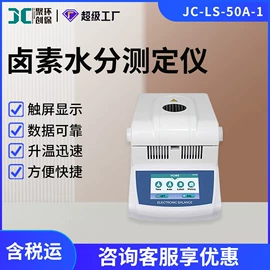 水质分析仪;其他仪器仪表;其他实验仪器