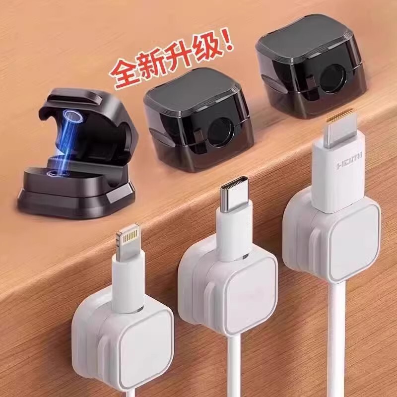 磁吸理线器桌面手机充电数据线收纳整理支架车载固定器集线卡扣|undefined