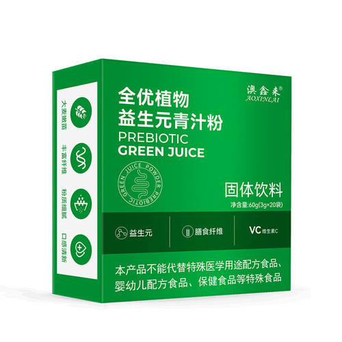 Yan barley green juice OEM OEM reduced fat dietary fiber vegetable meal replacement powder full-quality plant prebiotic green juice