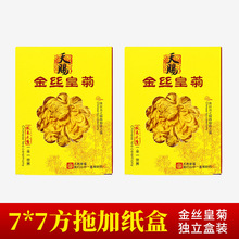 �ջ����z�ʾժ������b���bһ��һ����؛�S��ֱ�l���y�����~����