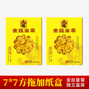 �ջ����z�ʾժ������b���bһ��һ����؛�S��ֱ�l���y�����~����