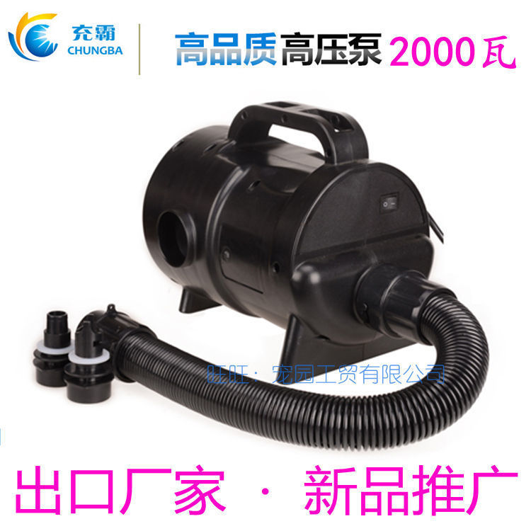 特惠~~纯铜高气压大功率充气泵风机婚宴救灾帐篷城堡泳池拱门气模