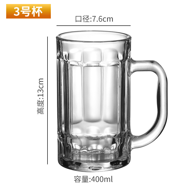 Taza 3 400ml