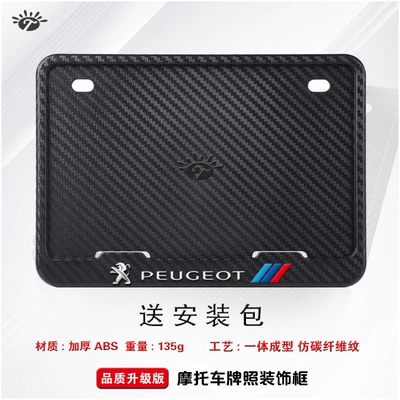Nömrə qabı: frame, little devil carbon fiber rear - peugeot-abs-carbon-pattern-sport-version-comes-with-screws-shock-absorbing-pads-and-wrench